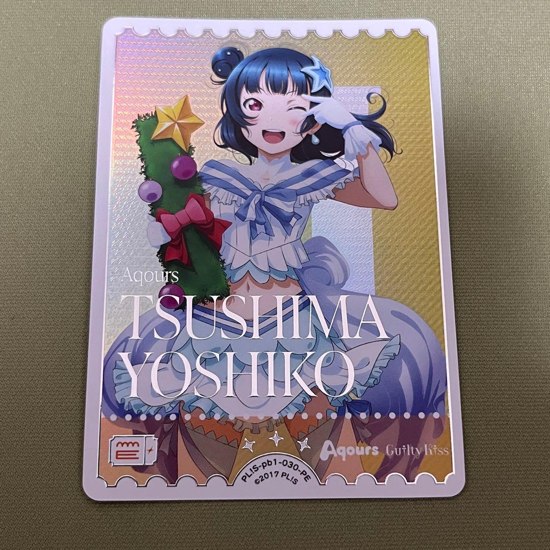 ラブカ 津島善子 ヨハネ PE パラレルエネルギー - メルカリ