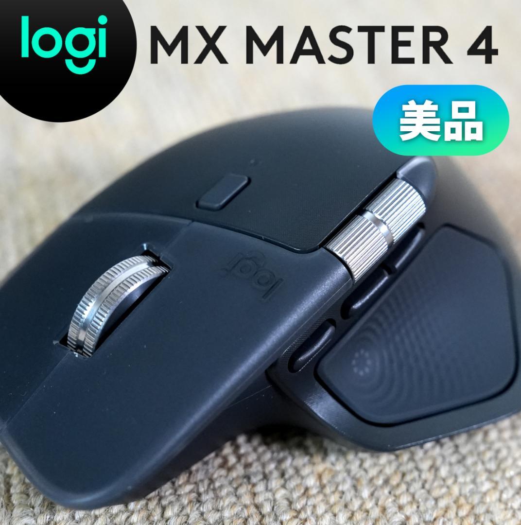 ロジクール logicool MX MASTER 4 ワイヤレスマウス - メルカリ