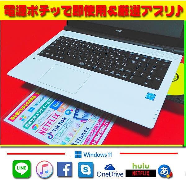 ☀美品＆即使用★最新Win11★特盛1000GB★メモリ増★リカバリ★オフィス★