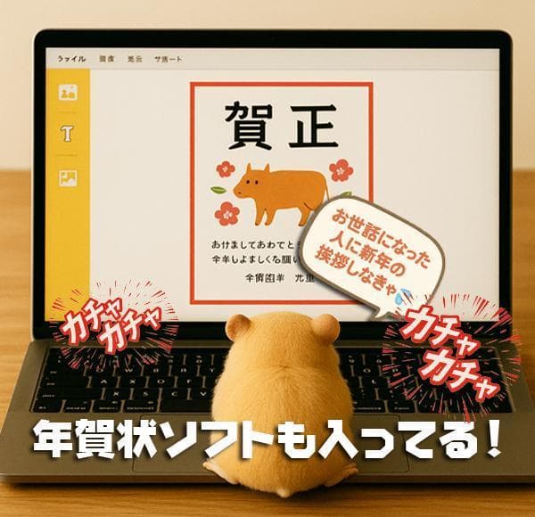 ☀美品＆即使用★最新Win11★特盛1000GB★メモリ増★リカバリ★オフィス★