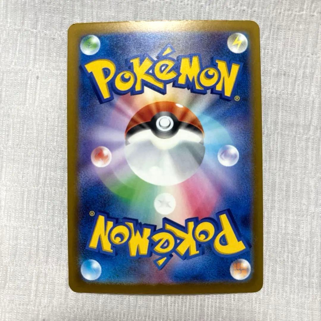 ゼクロムEX230HP 雷タイプ トレーディングカード - メルカリ