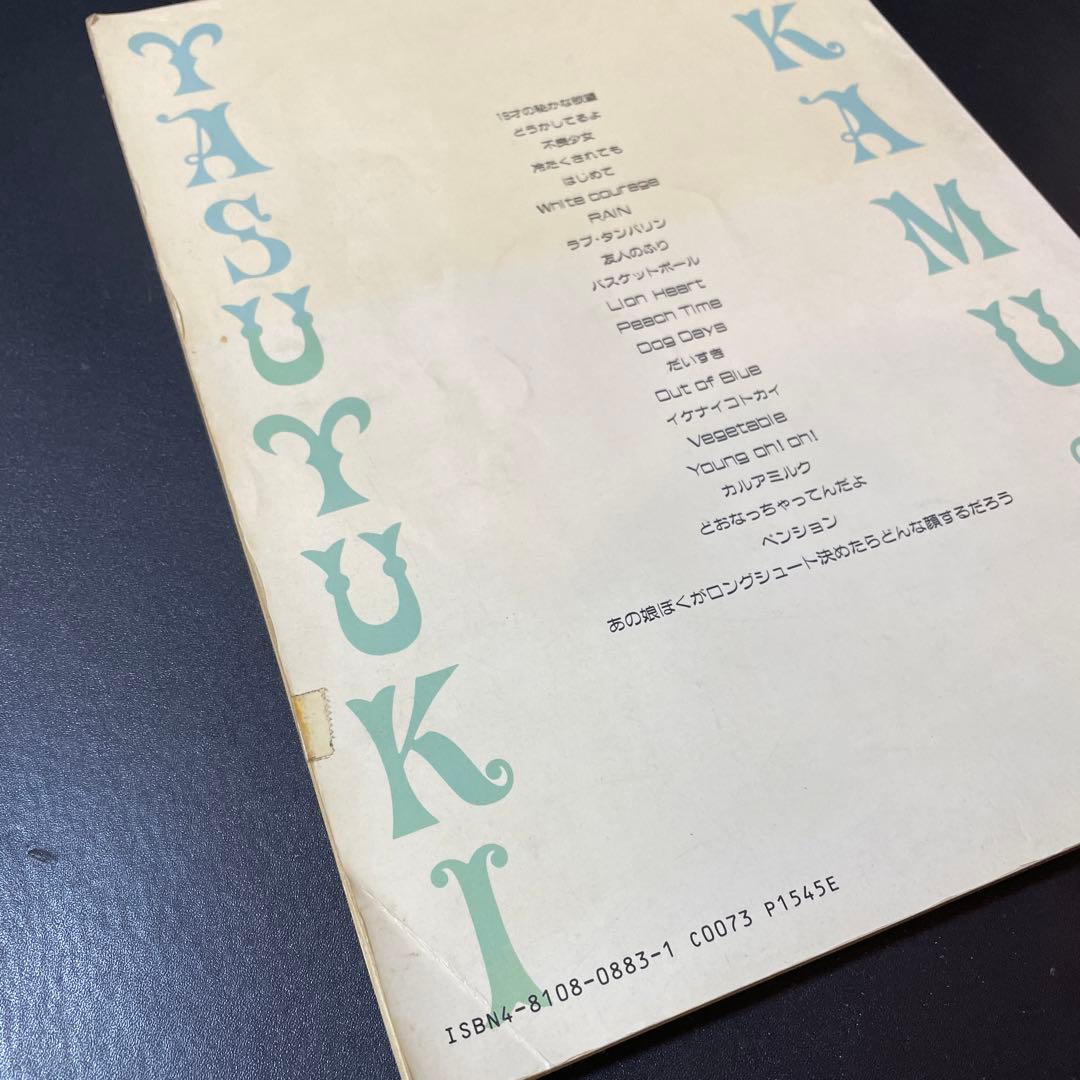 岡村靖幸 ベストソングス ピアノ楽譜 - メルカリ