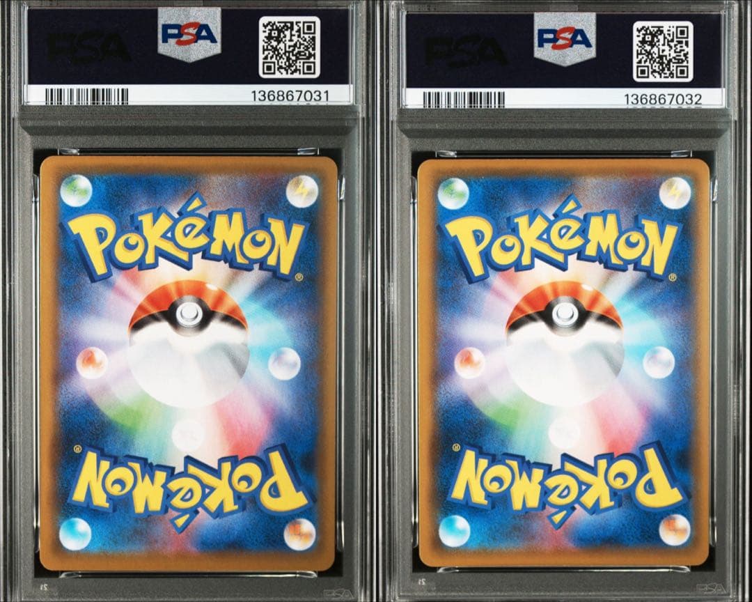 ルナアーラ コスモッグ 25th psa10 連番 - メルカリ