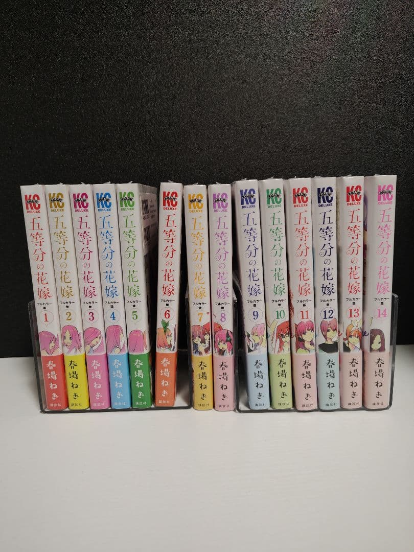 全巻初版シュリンク未開封 五等分の花嫁 フルカラー版 1〜14巻 - メルカリ