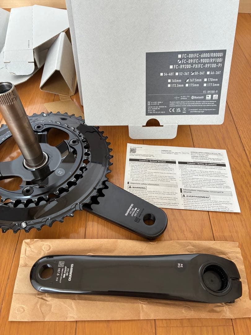 SHIMANO FC-09 クランク 167.5mm デュラエース50-34