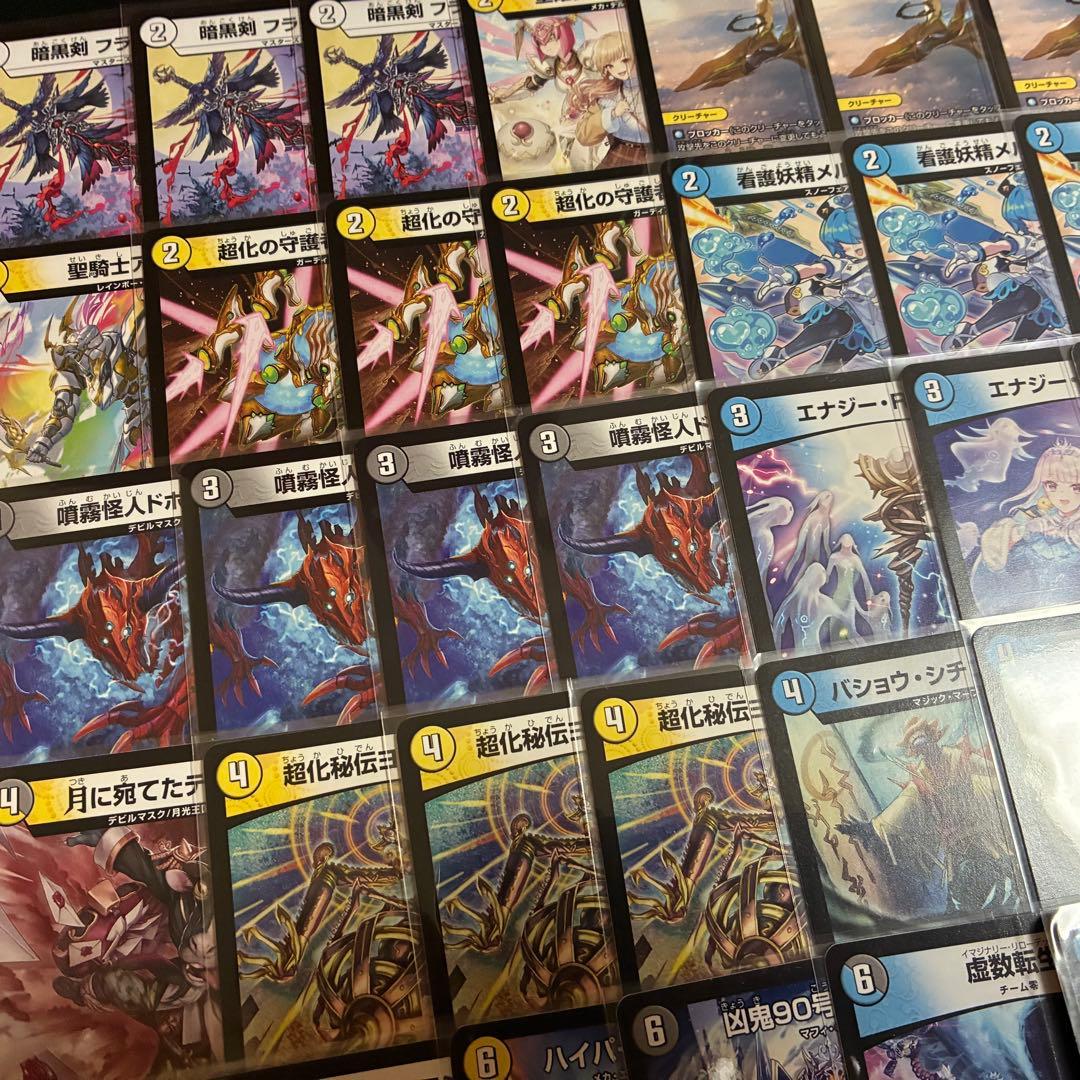 デュエマ デッキ【ドロマーエルボロム】格安デッキ 構築済みデッキ