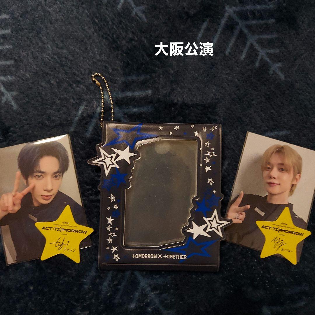 TXT トゥバ メモリアルスリーブファイル トレカ ヨンジュン&テヒョン