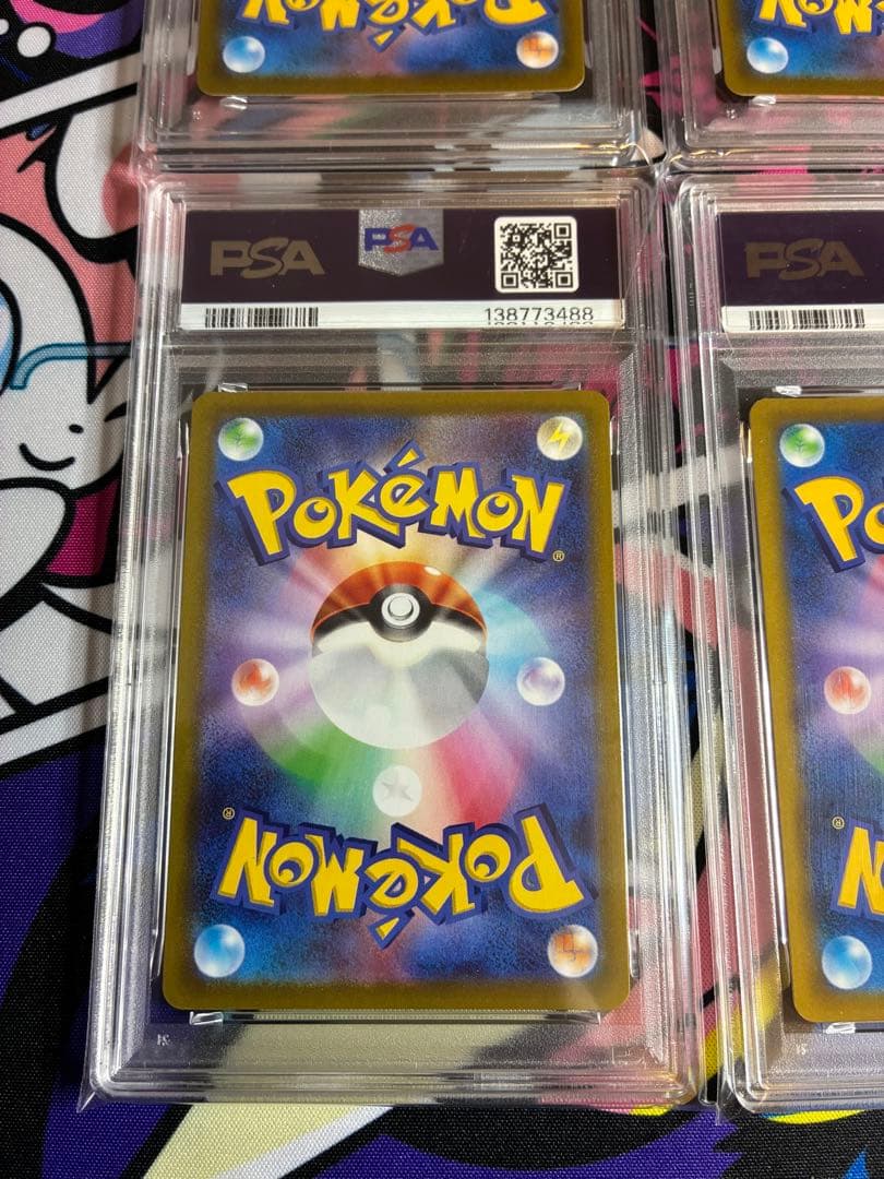 psa10】【4連番】ブースター シャワーズ サンダース イーブイ CHR