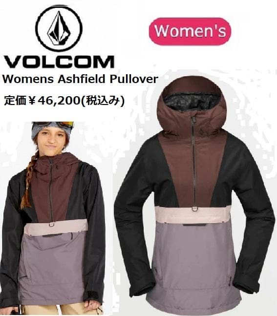 6割引 25 ボルコム W アッシュ フィールド プルオーバー DLV M - メルカリ