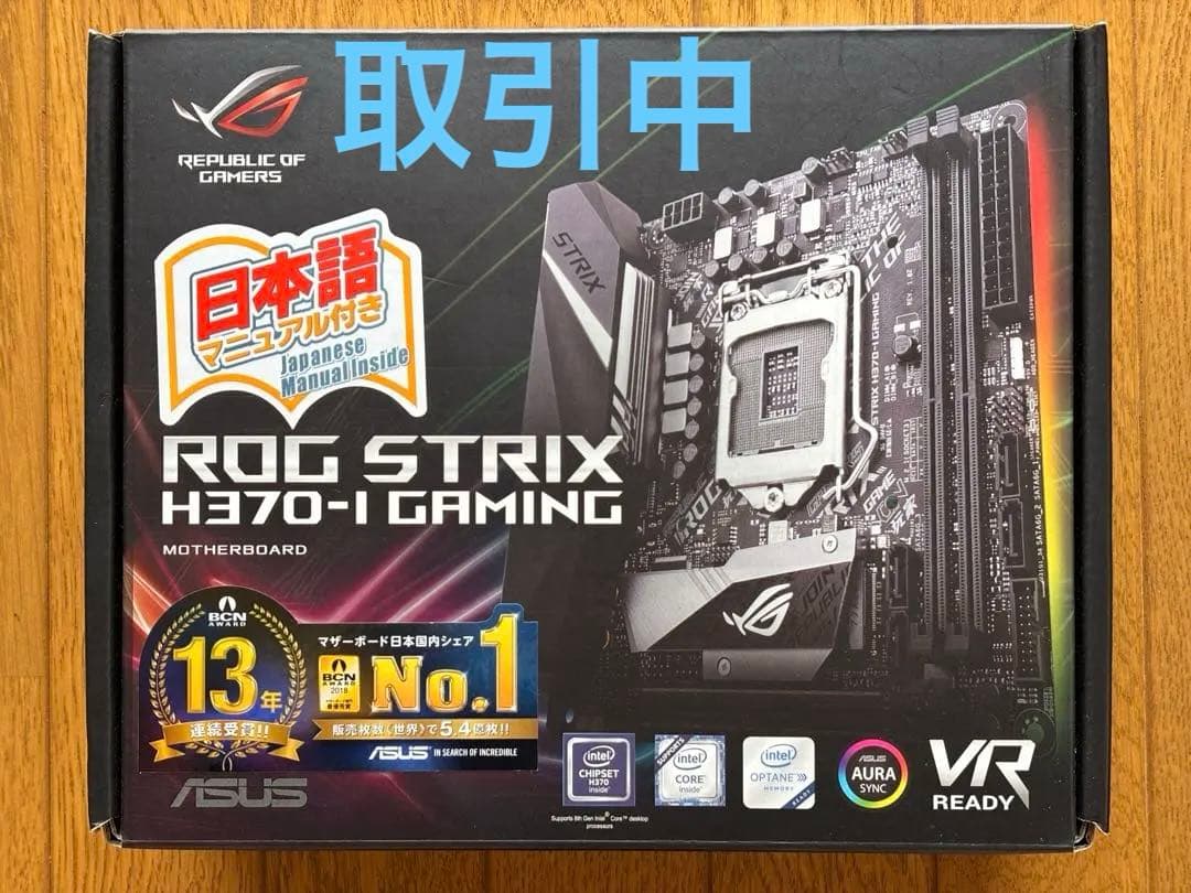 マザーボードH370 + CPU Core i7-8700 セット - メルカリ