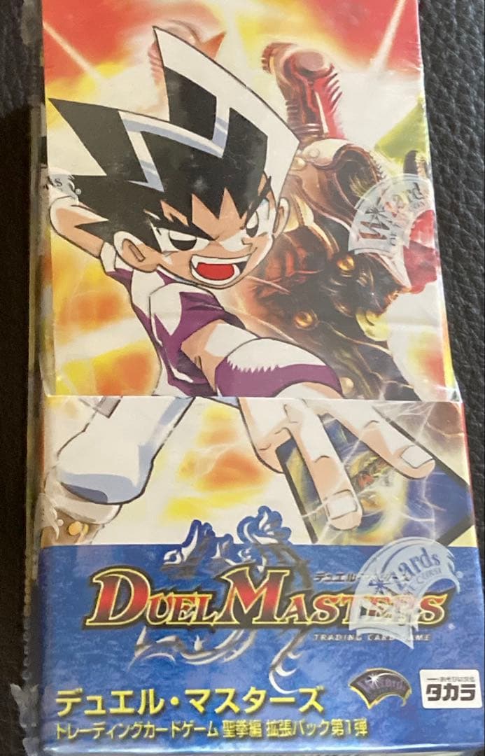 デュエル・マスターズ DM-10 聖拳編　エターナル・アームズ　未開封 Amazon.co.jp: デュエル マスターズ デュエマ DM-10 拡張パック 聖拳編