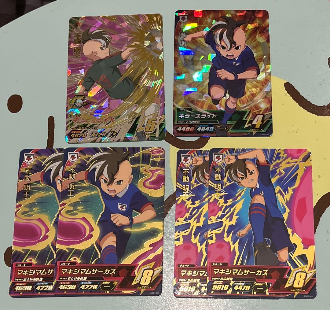 イナズマイレブン カード 不動明王 セット - メルカリ