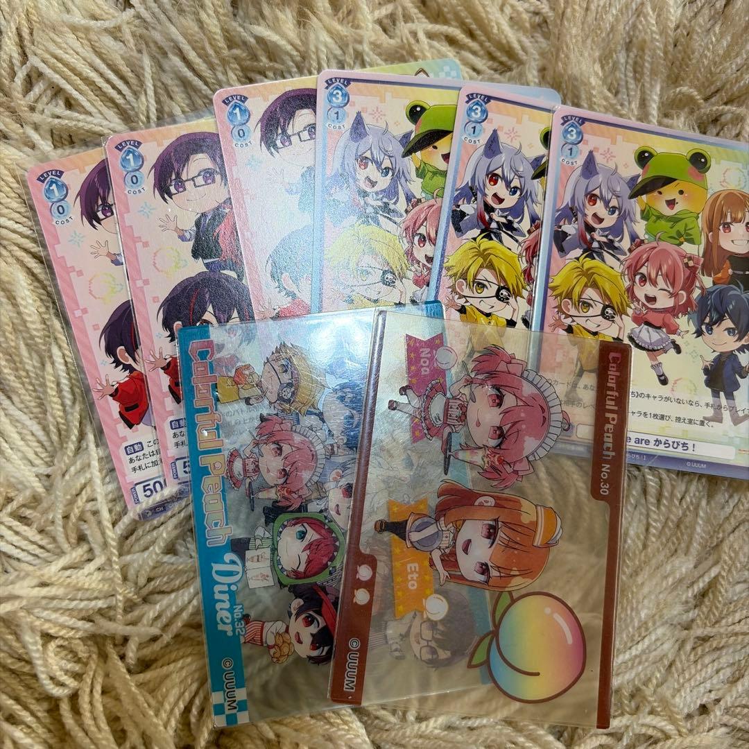 カラフルピーチまとめ売り - メルカリ