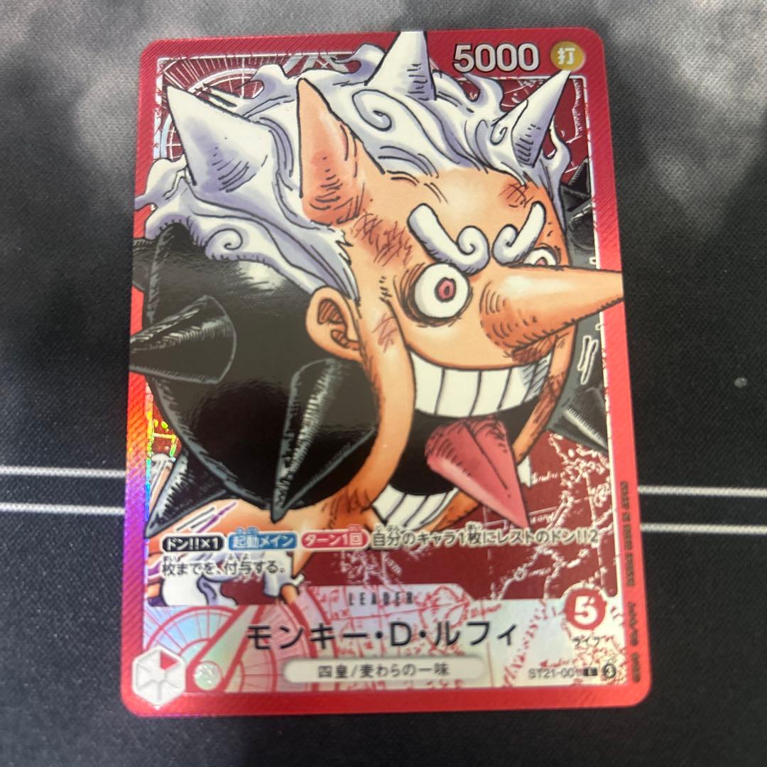 BASE SHOP リミテッドカードコレクション vol.1 ルフィ ONE PIECEカードゲーム BASE SHOPリミテッドカードコレクション vol.1