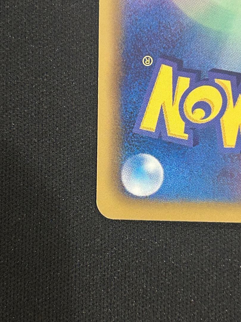 ピカチュウ C BW3 ヘイルブリザード 023/052 - メルカリ