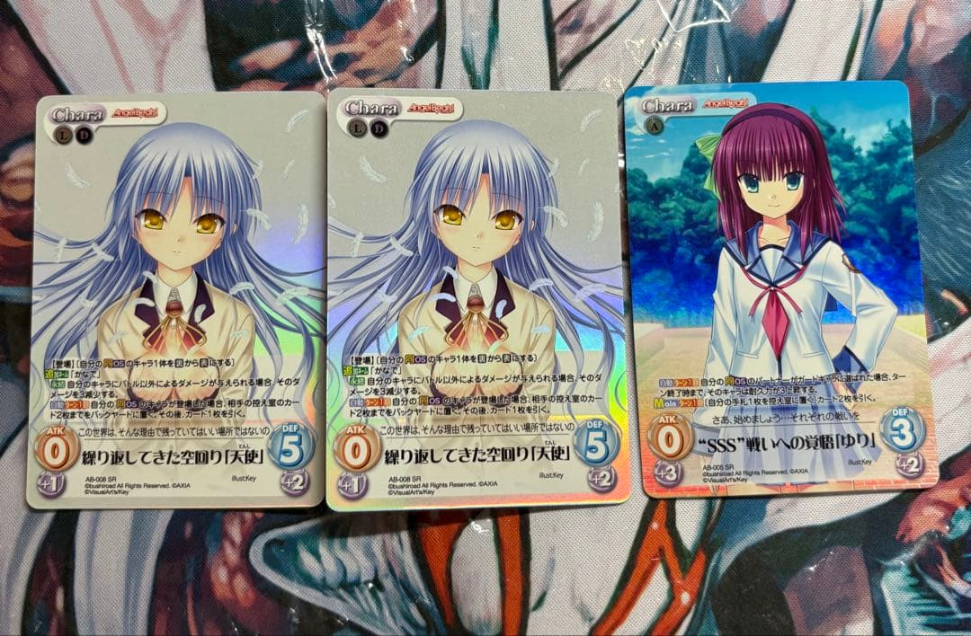 Chaos TCG 繰り返してきた空回り「天使」 SR ホロ カオス - メルカリ