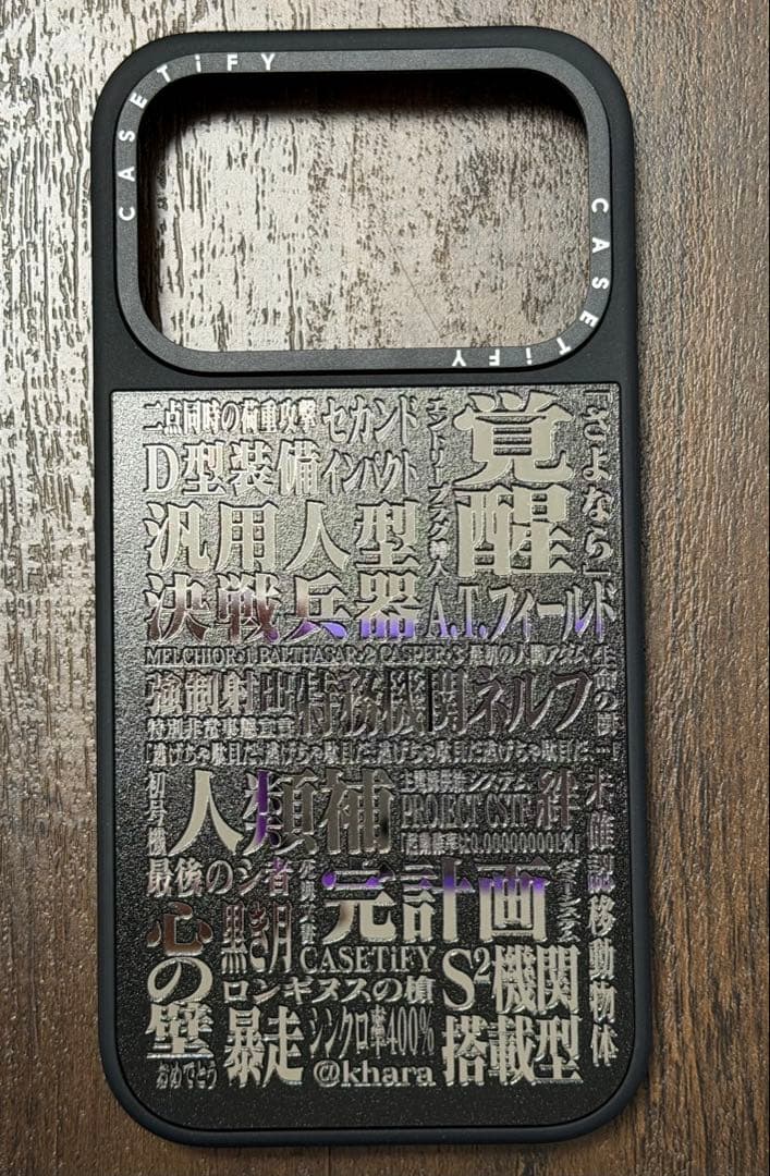 ほぼ新品】casetify iPhone17pro用 エヴァコラボ - メルカリ