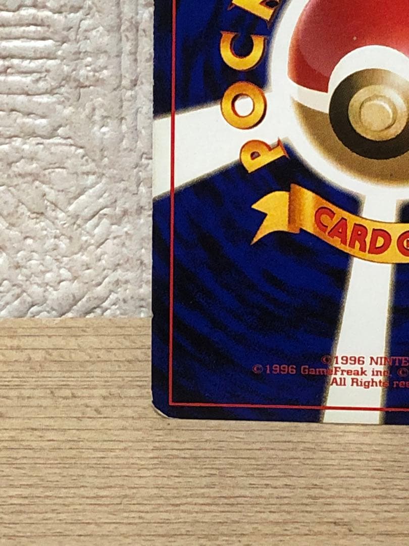 わるいフーディン 旧裏☆第4弾拡張パック ロケット団 - メルカリ