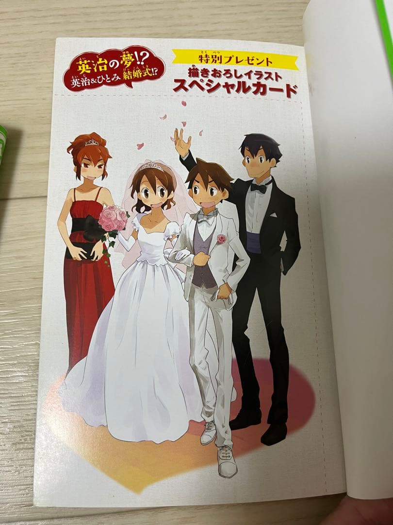 宗田理「ぼくら」シリーズ 20冊セット 角川つばさ文庫 文庫 - メルカリ