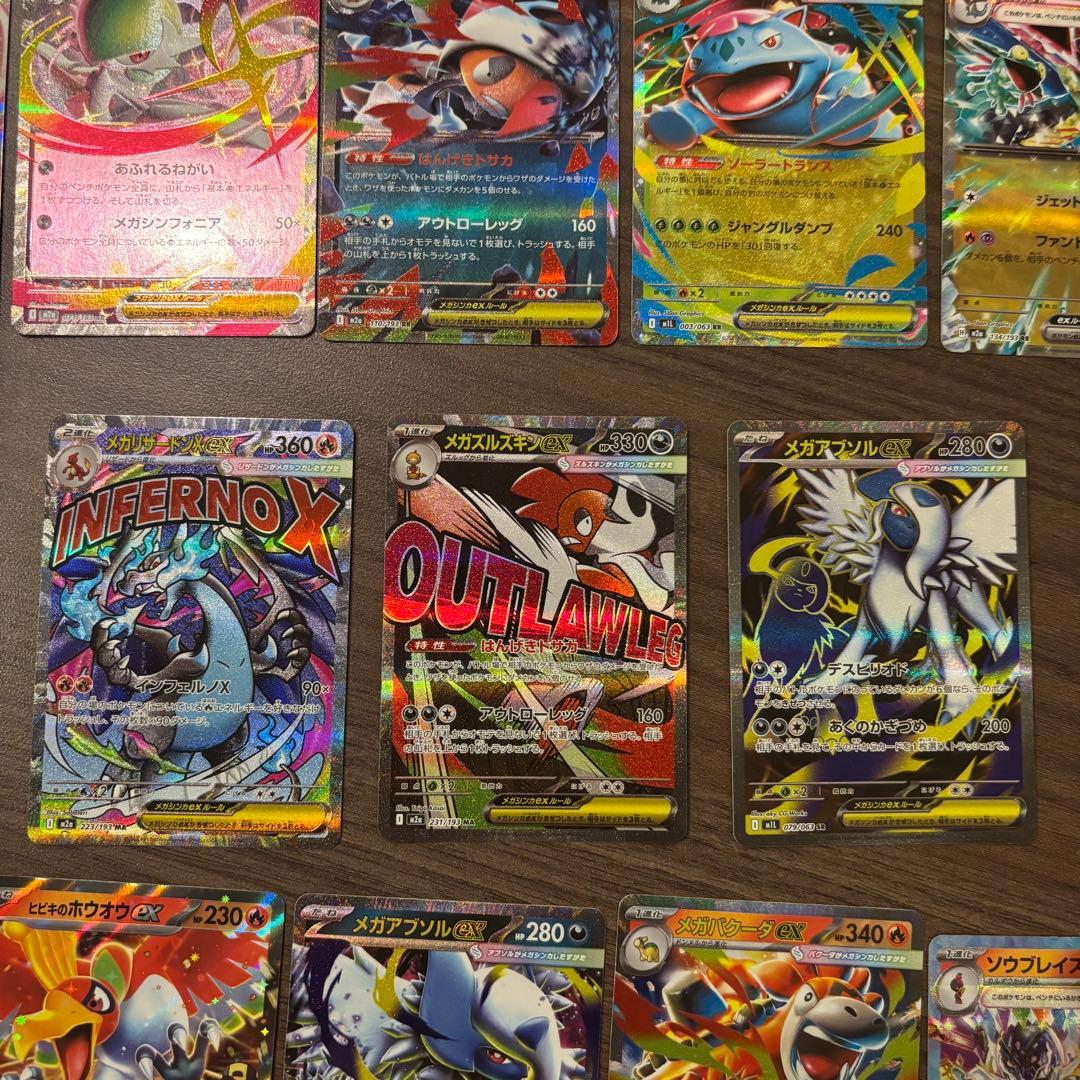 ポケカ メガリザードンX ex MA その他 - メルカリ