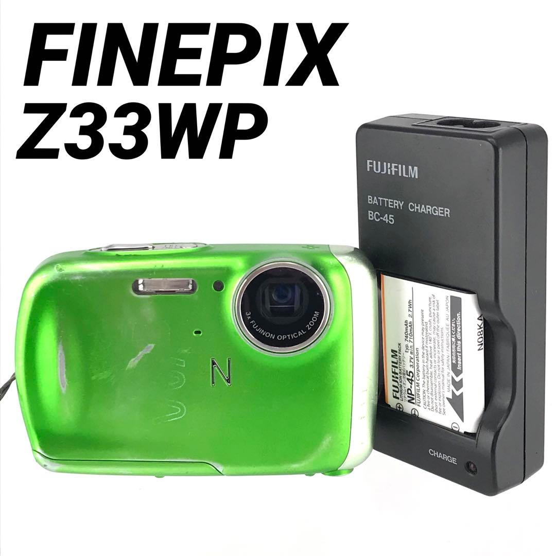 実写美⭕️【動作確認済】FUJIFILM 防水 FinePix Z33WP 緑 - メルカリ