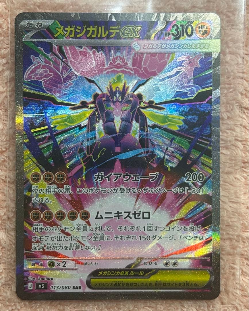 psa10 ゲンガーchr キュレムsar ジャローダsar