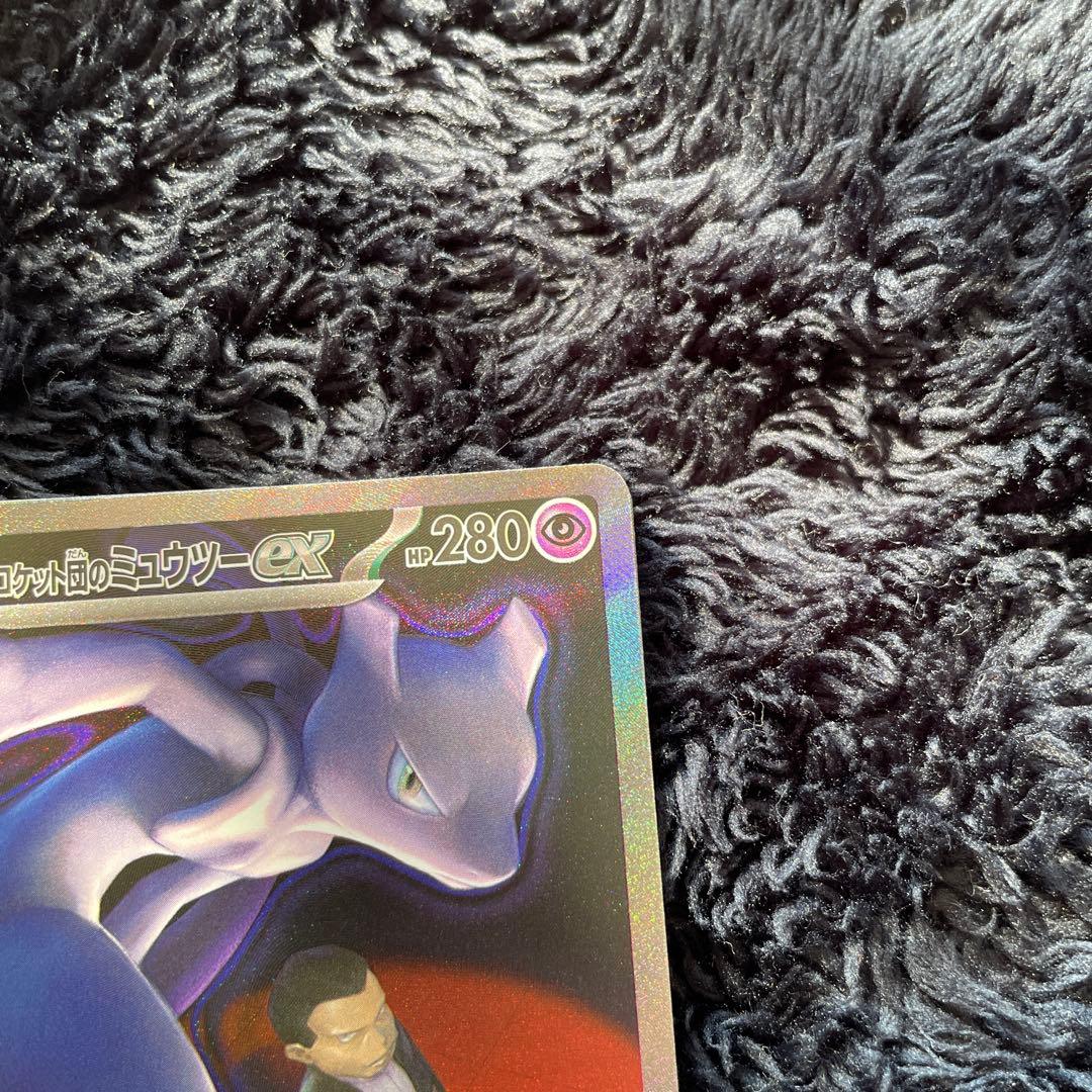 さ*s様 ロケット団のミュウツー-EX 280HP - メルカリ