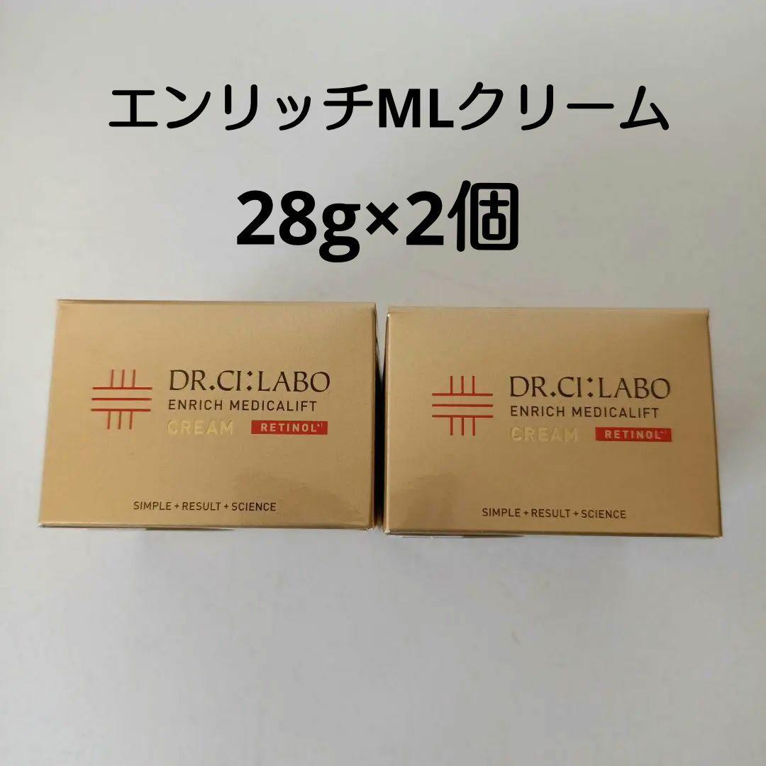 2個　ドクターシーラボ　エンリッチメディカリフトクリームEX 28g 楽天市場】ドクターシーラボ エンリッチ メディカリフトクリームEX