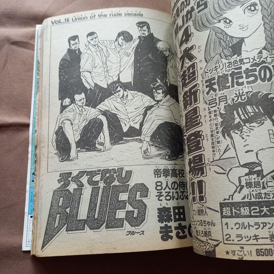 当時物美品】週刊 少年 ジャンプ 1988年39号 漫画 アニメ - メルカリ