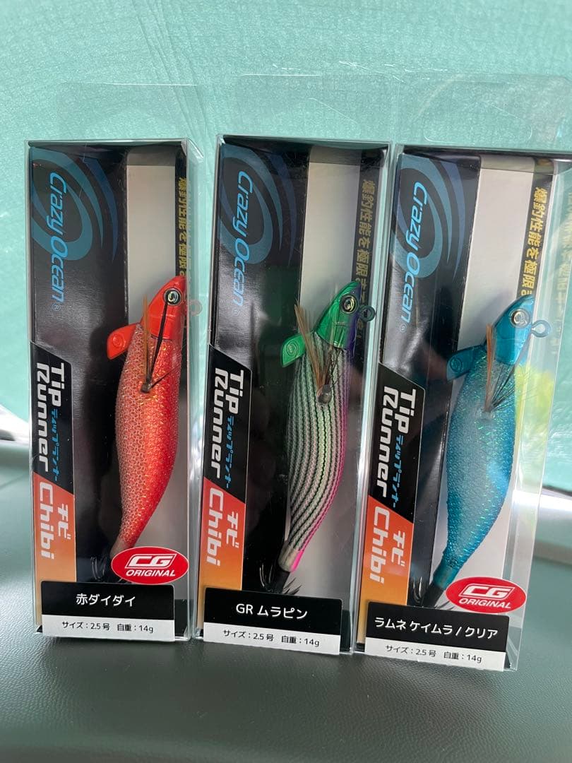 新品未開封✨新色&限定カラー‼️ティップランナーチビ - メルカリ