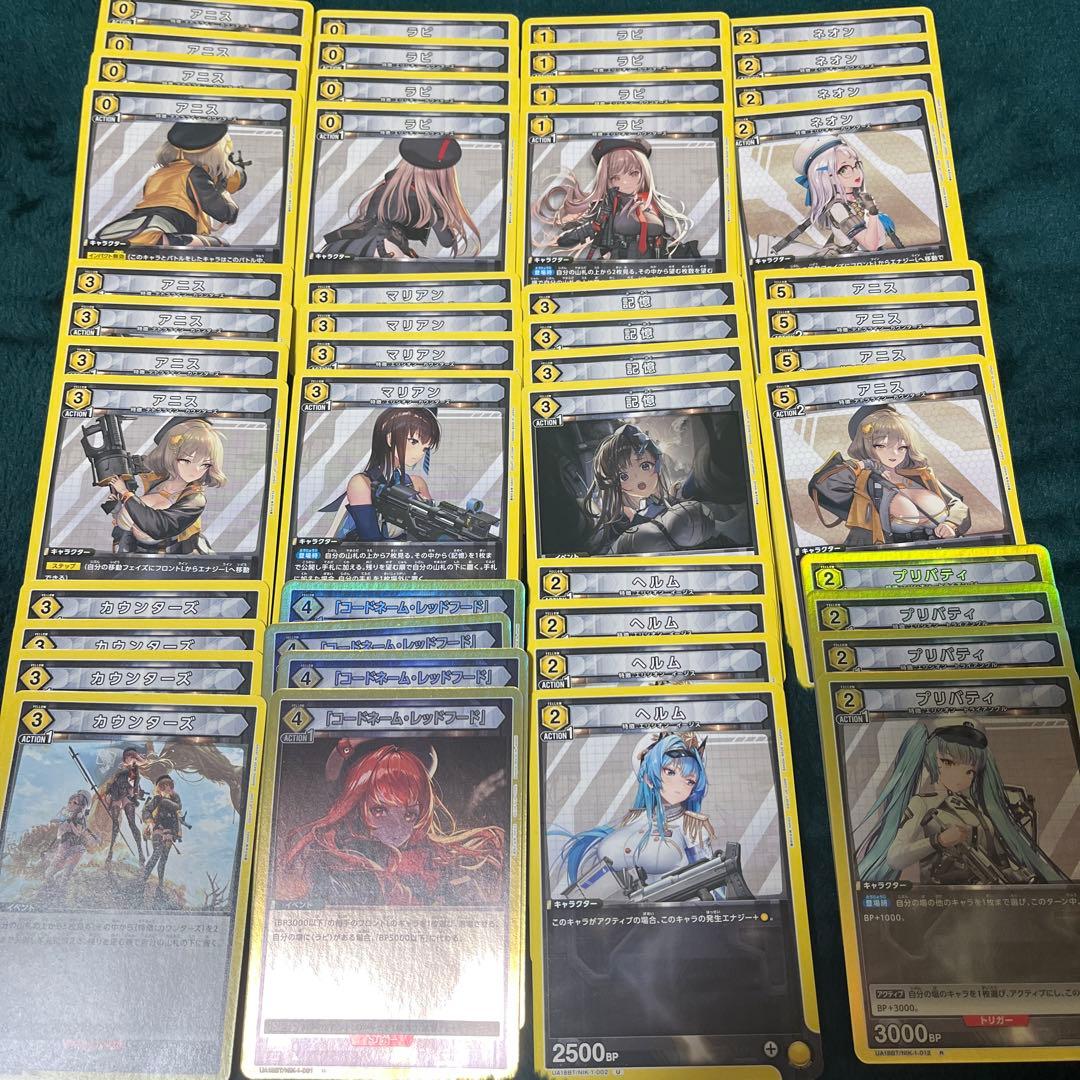 黄色カウンターズ デッキパーツ - メルカリ