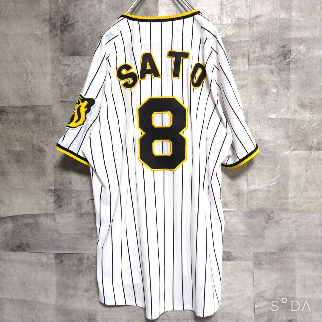 美品【阪神タイガース】応援ユニフォーム Tiger 背番号8 SATO 佐藤輝明