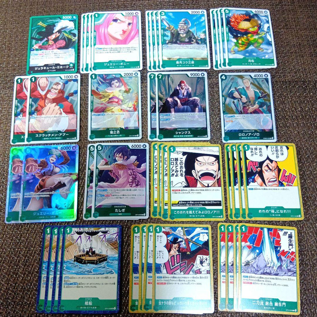 緑ミホーク ONEPIECEカード デッキパーツ - メルカリ