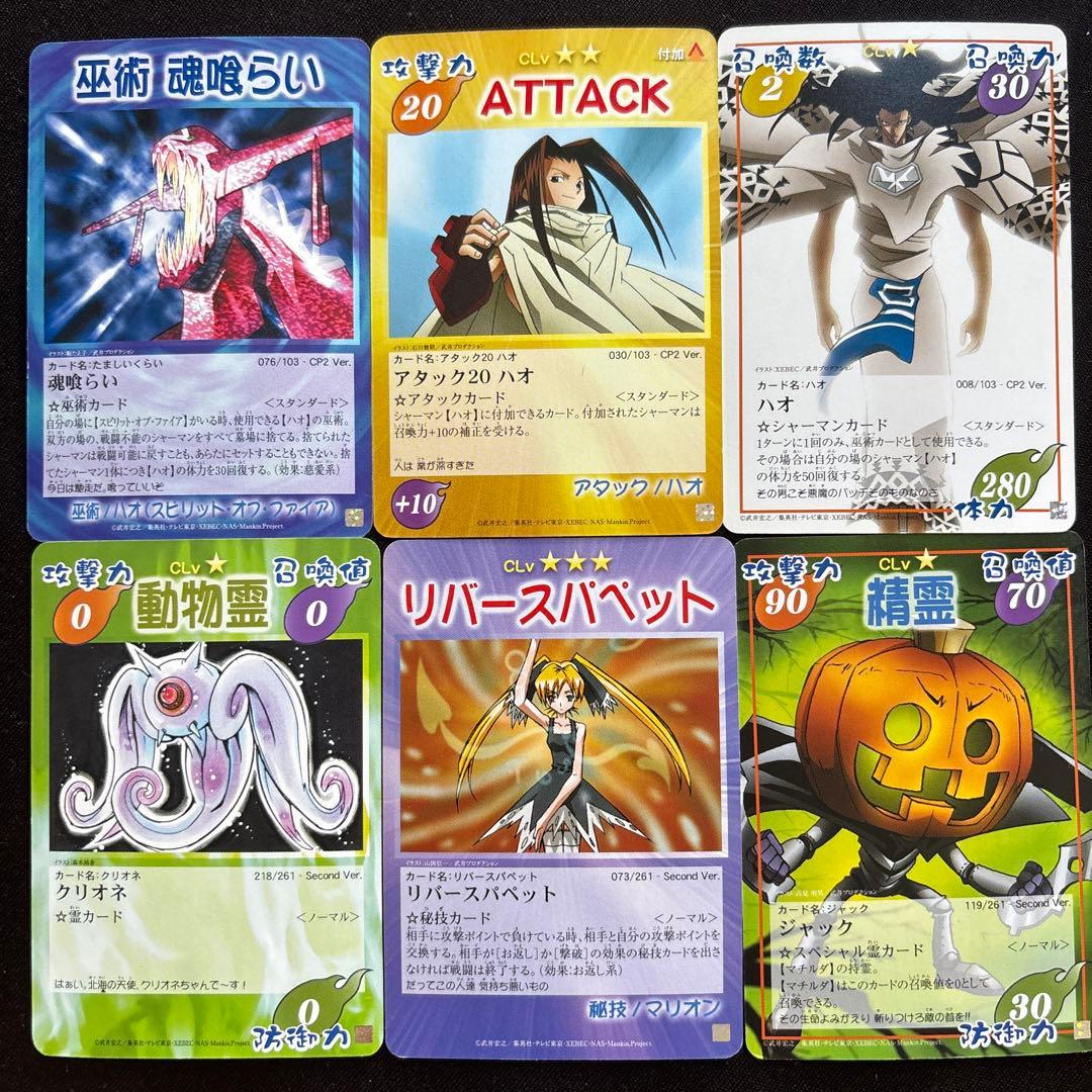 シャーマンキング カード - メルカリ