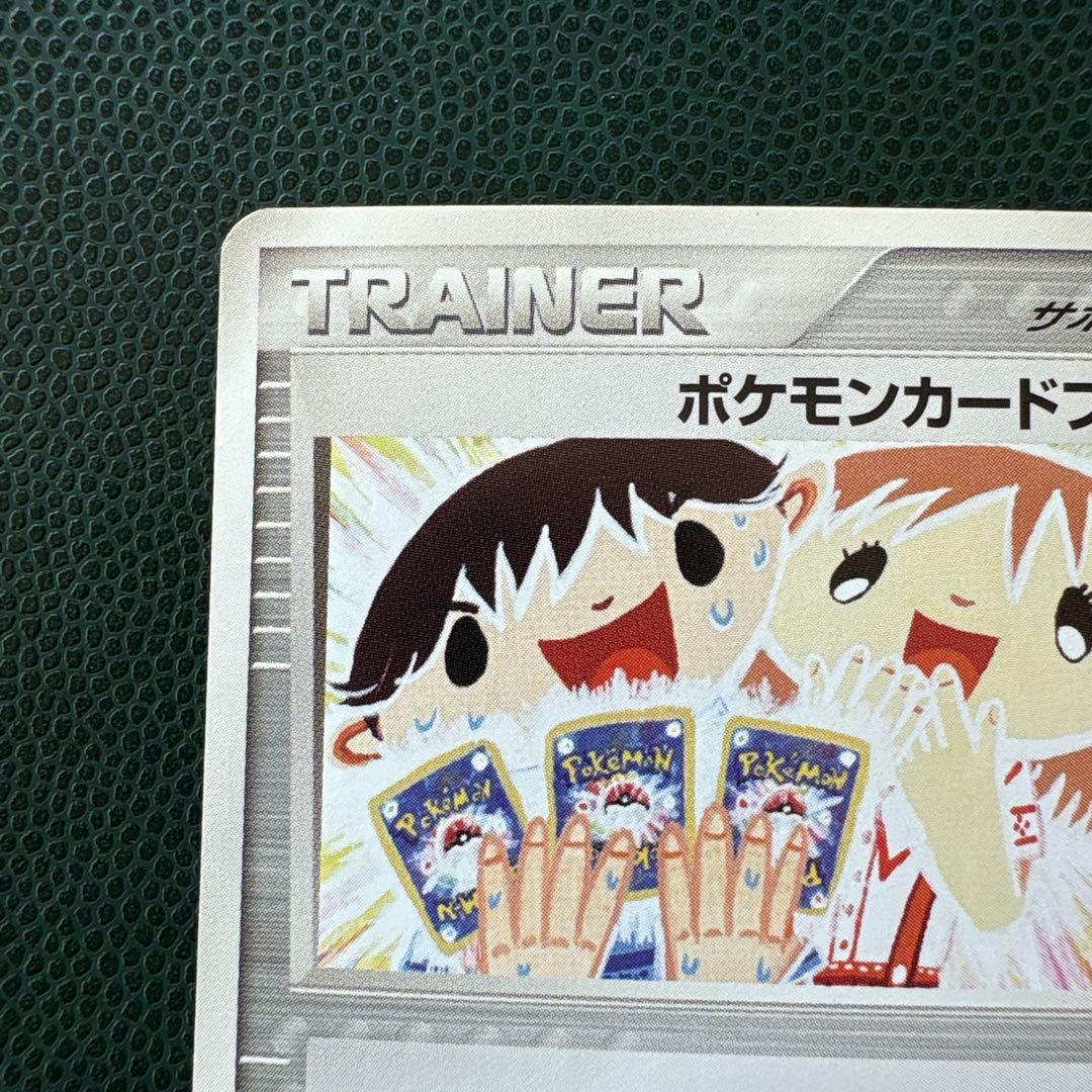 ポケモンカードファン PLAY プロモカード 008/PLAY PROMO - メルカリ