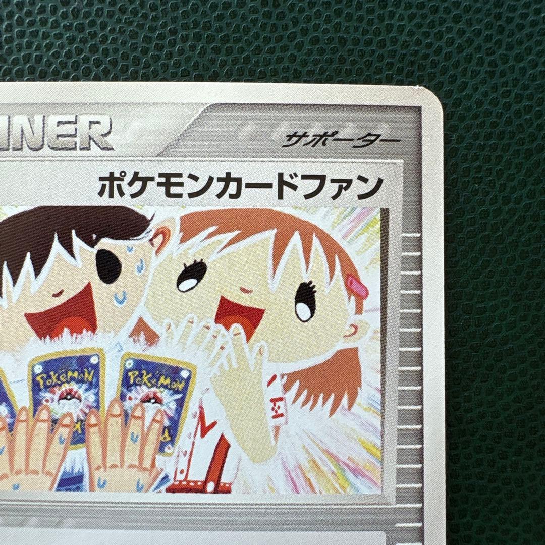 ポケモンカードファン PLAY プロモカード 008/PLAY PROMO - メルカリ