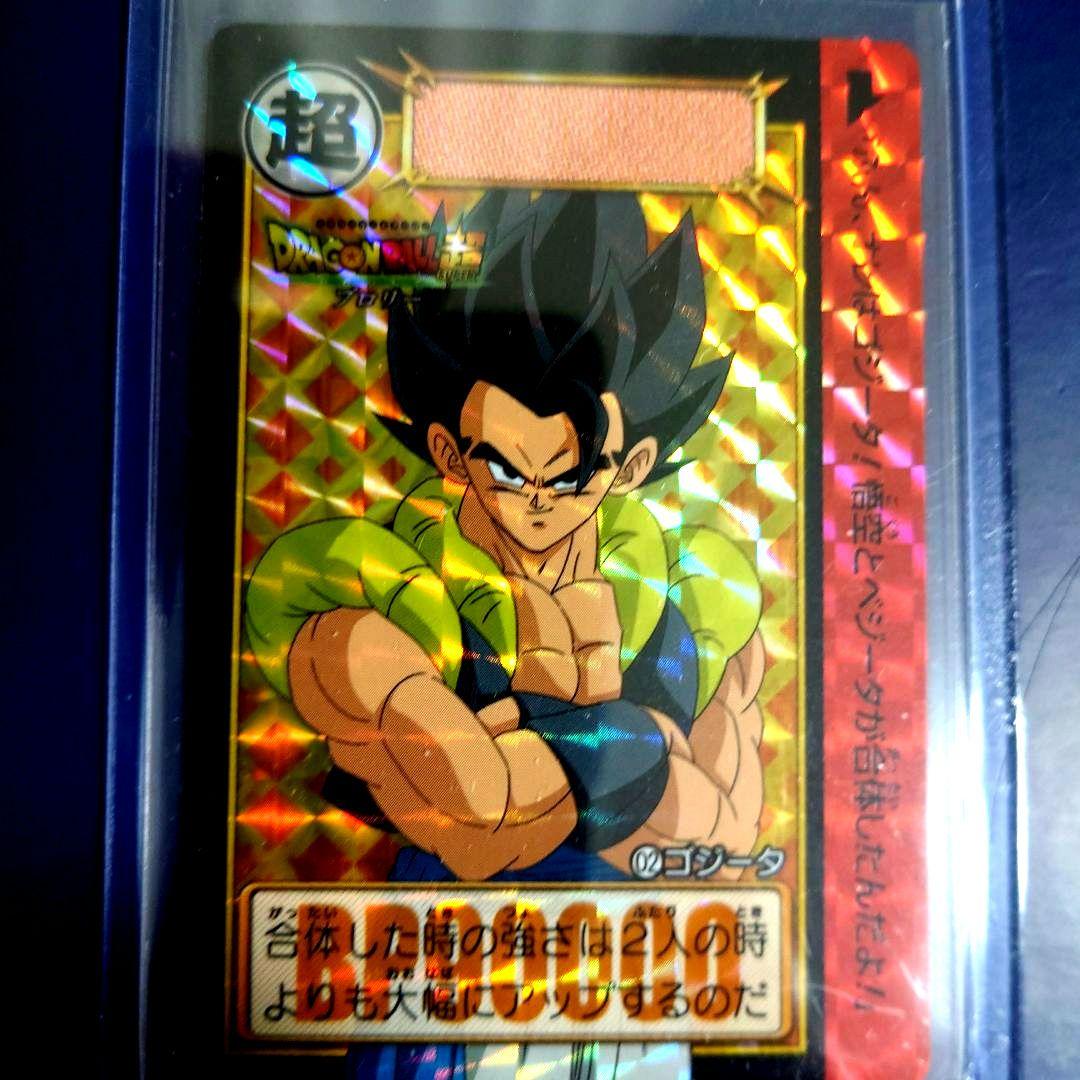 新品ドラゴンボール カードダス リミックス Vol.5から39弾2 ゴジータ