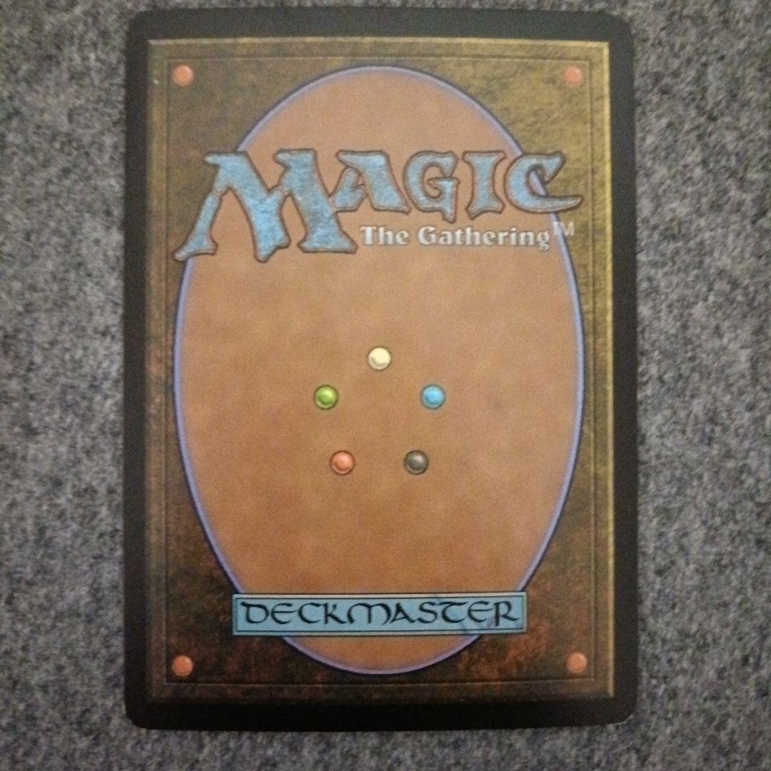 Foil】山賊の頭の間 英語 初版foil - メルカリ