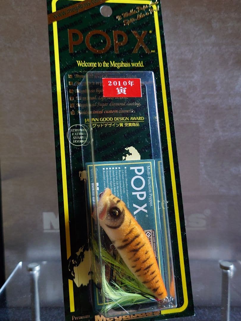 メガバス ito ポップX SP-C 干支 2010年 寅 虎 新品未開封 - メルカリ
