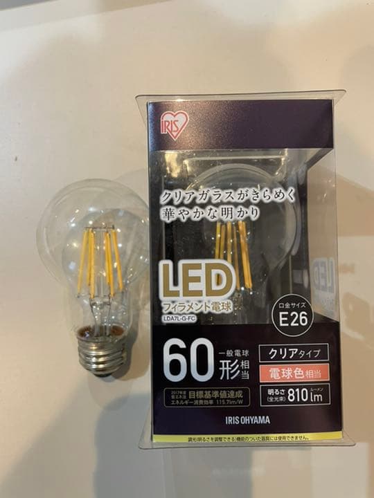 IRIS LED電球色　10個 IRIS OHYAMA（アイリスオーヤマ） LED電球 E26 60W相当 電球 LED 広配