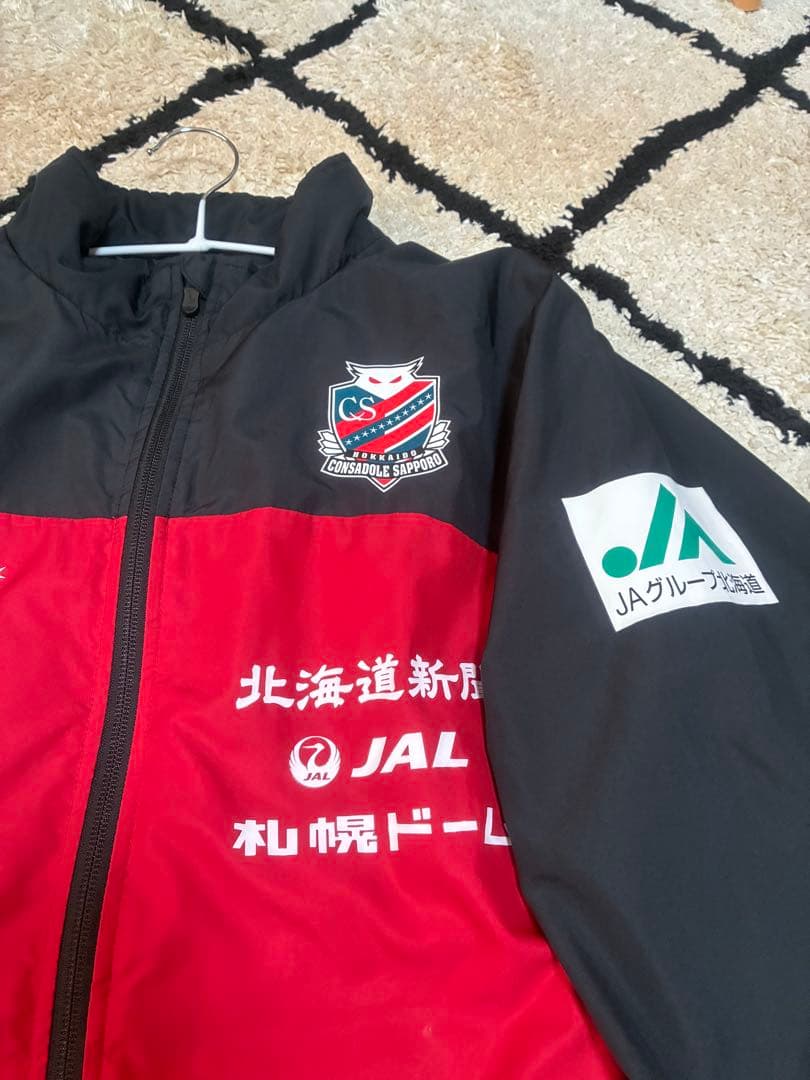 北海道コンサドーレ札幌 ウィンドブレーカー 非売品 - メルカリ