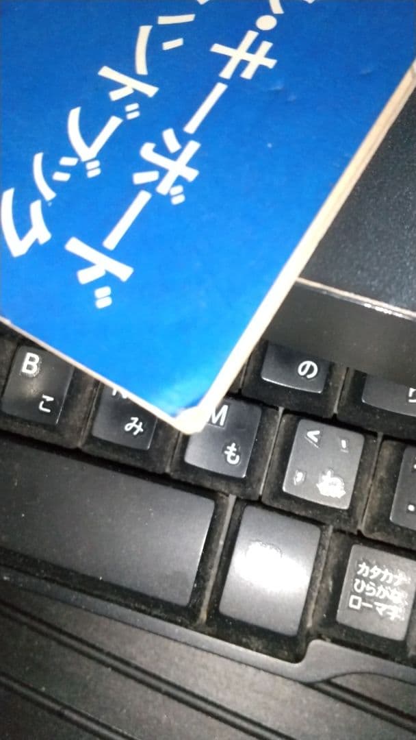 ヤマハ/DX7/デジタルキーボードハンドブック/1983年発刊/非売品 - メルカリ