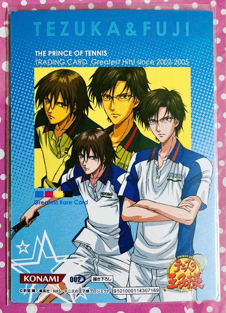 手塚国光 不二周助 トレカ 描き下ろし プリンスレア テニスの王子様