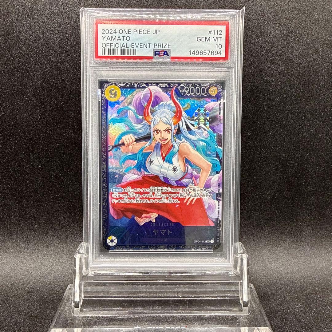 ヤマト フラッグシップバトル プロモ PSA10 - メルカリ
