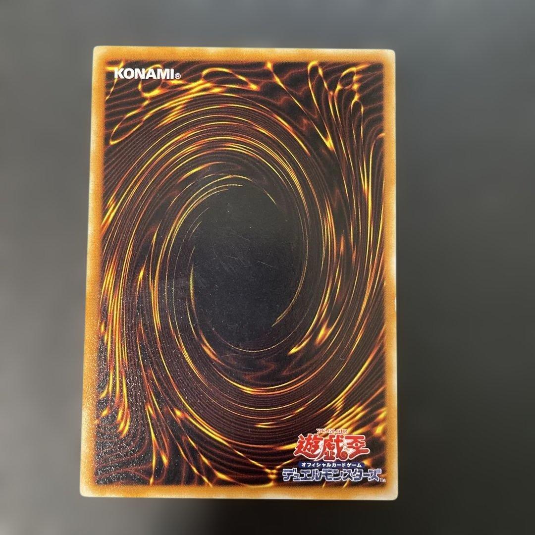 遊戯王初期 スーパースター 字レア 3g - メルカリ