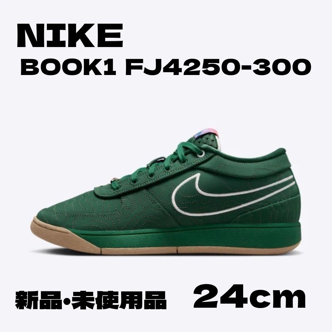 NIKE BOOK 1 FJ4250-300 24cm ナイキ ブック1 - メルカリ
