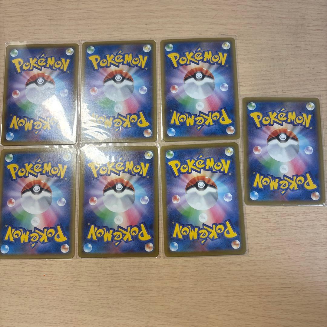 ポケモンカード Vmax7枚まとめ売り - メルカリ