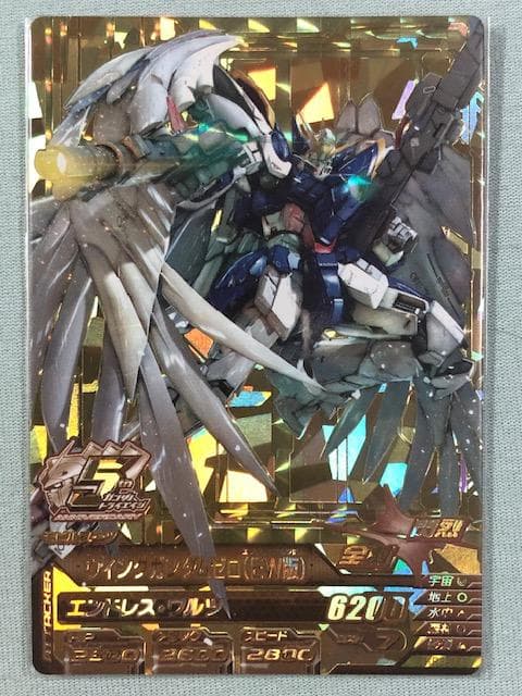 トライエイジ TKR3-082 ANNIV ウイングガンダムゼロ(EW版) - メルカリ