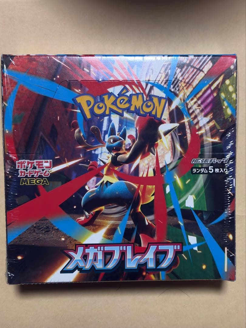 メガブレイブ 新品未開封シュリンク付き 1BOX BOXローダー入り メガ