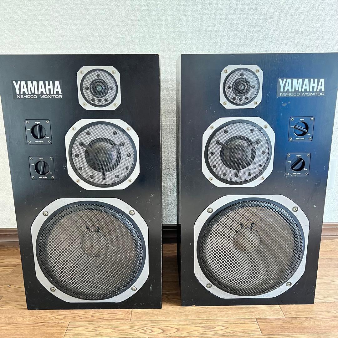 【名機】YAMAHA NS-1000M スピーカーの名器 YAMAHA NS-1000M / リサイクルショップ三喜「宮崎で